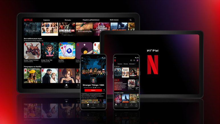The Evolution of Netflix's Content Library